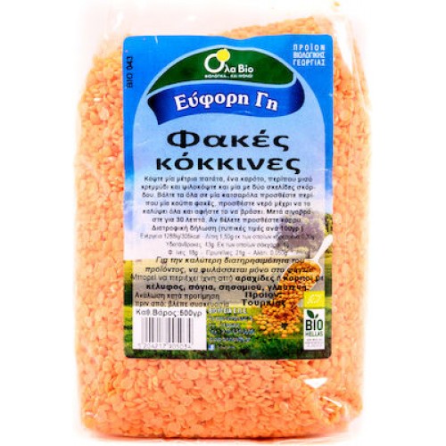 Βιολογικές Φακές κόκκινες 500gr Ola bio