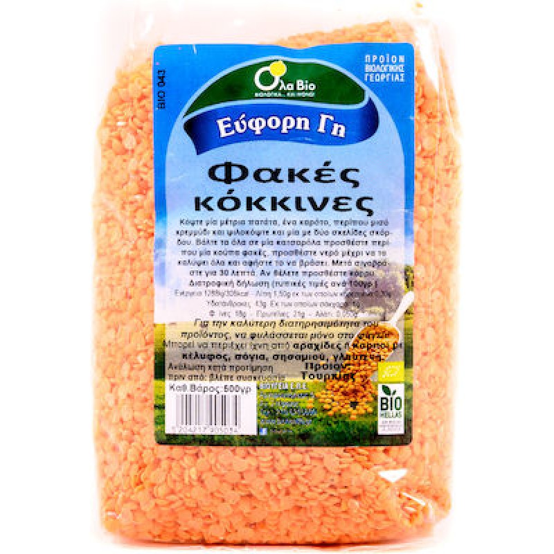 Βιολογικές Φακές κόκκινες 500gr Ola bio