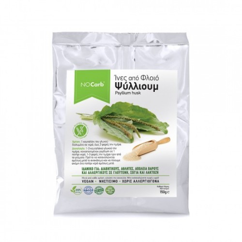 Βιολογικό Ψύλλιουμ PSYLLIUM χωρίς υδατάνθρακες No Carb 150gr Βιολογικό Ψύλλιουμ PSYLLIUM χωρίς υδατάνθρακες No Carb 150gr