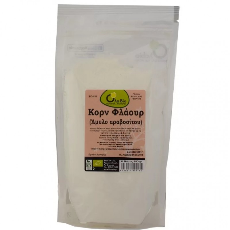 Βιολογικό άμυλο Καλαμποκιού corn flour 250gr Ola bio Βιολογικό άμυλο Καλαμποκιού corn flour 250gr Ola bio