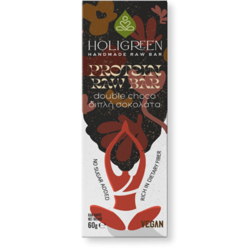 Μπάρα πρωτεΐνης ωμή RAW με διπλή σοκολάτα Double chocolate χωρίς ζάχαρη & χωρίς Γλουτένη Vegan 60gr HOLIGREEN