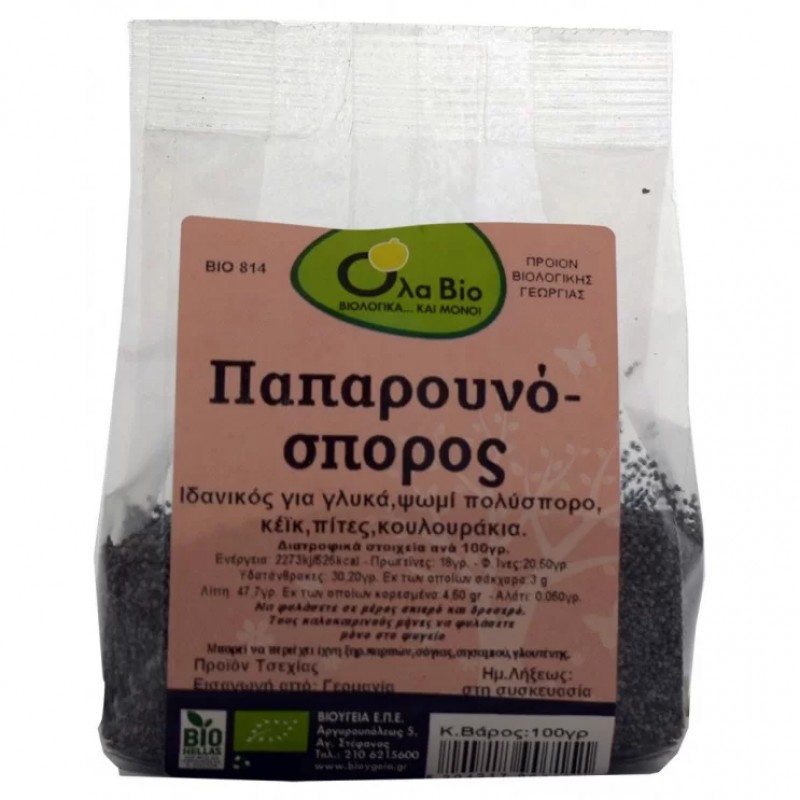 Βιολογικός Παπαρουνόσπορος 100gr Ola bio Βιολογικός Παπαρουνόσπορος 100gr Ola bio