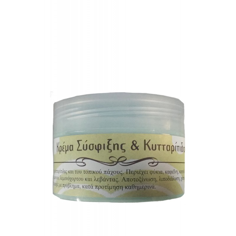 Κρέμα σύσφιξης & Κυτταρίτιδας με Φύκια με καφεΐνη Βότανα βιταμίνες και αιθέρια έλαια 250gr Όλυμπος