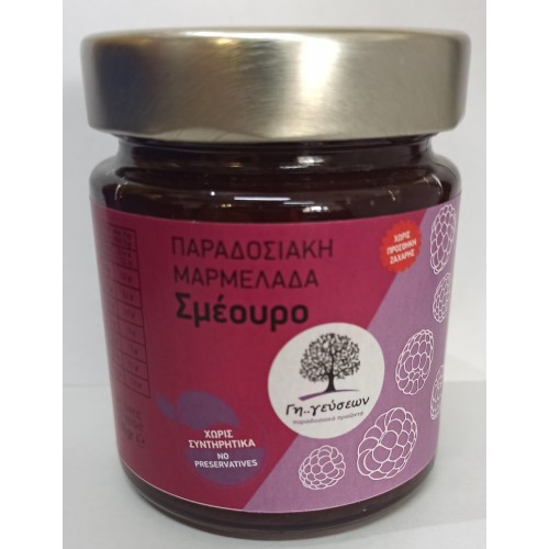 Μαρμελάδα Σμέουρο "Γη Γεύσεων" 250gr