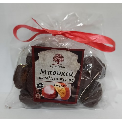Μπουκιές Σοκολάτας Υγείας με Κάστανο "Γη Γευσεων" 140gr