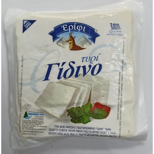 Γίδινο τυρί Καρπενησίου "Ερίφι" 200gr