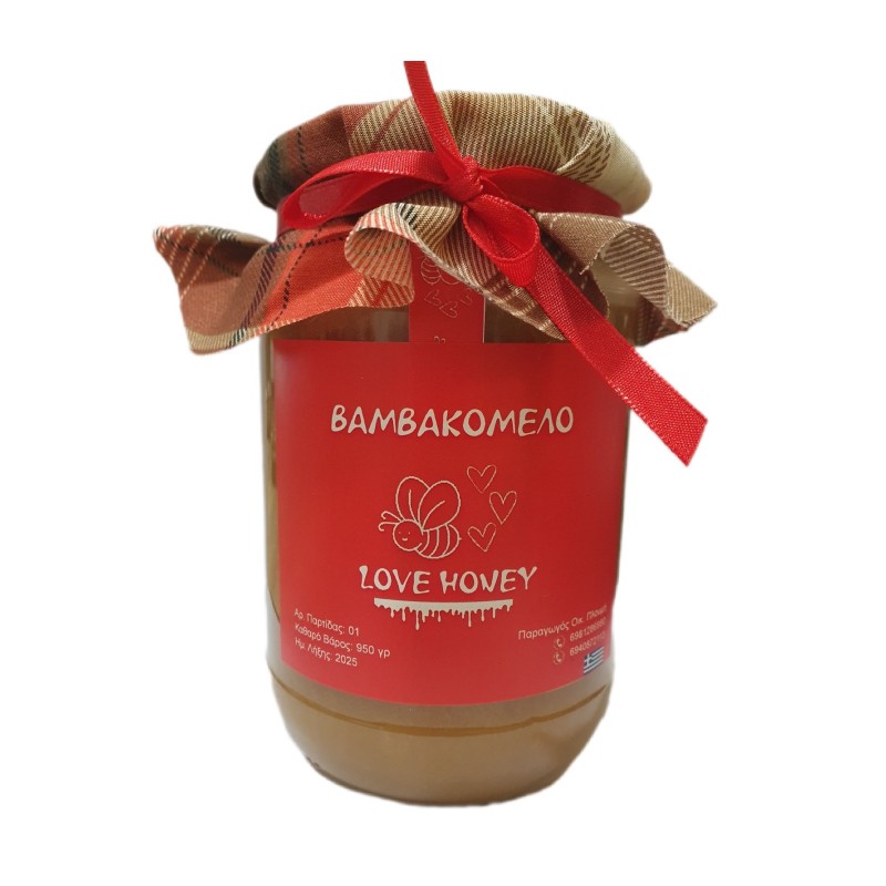 Βαμβακόμελο Σερρών 950gr