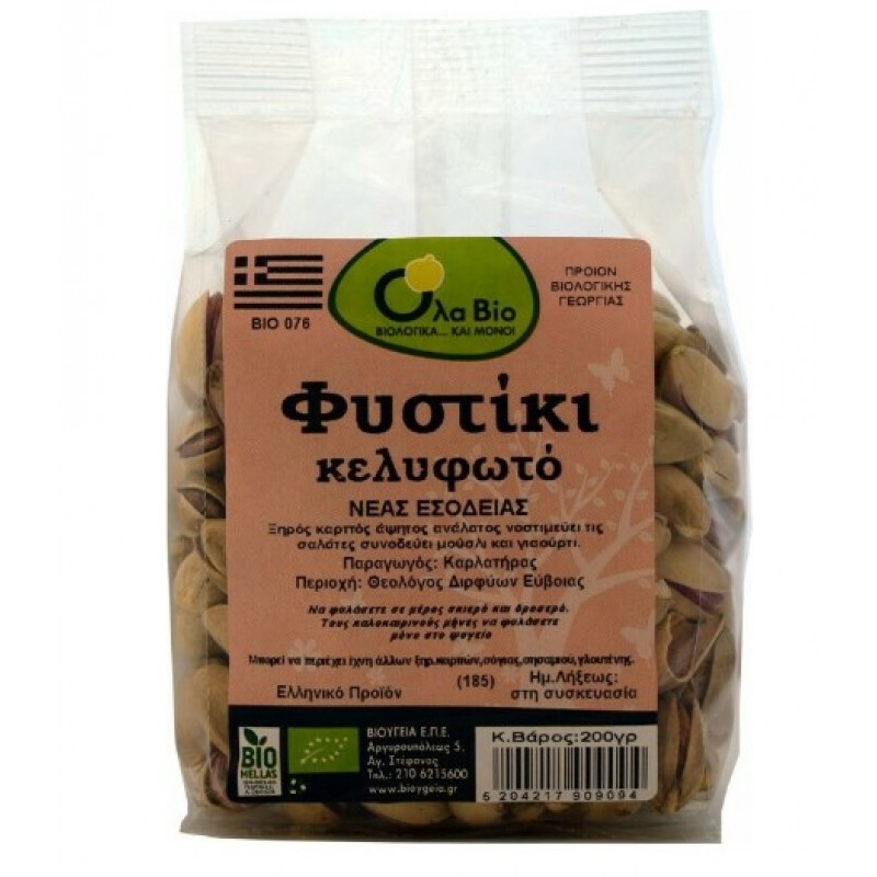 Βιολογικό φυστίκι Αιγίνης κελυφωτό 150gr Ola Bio