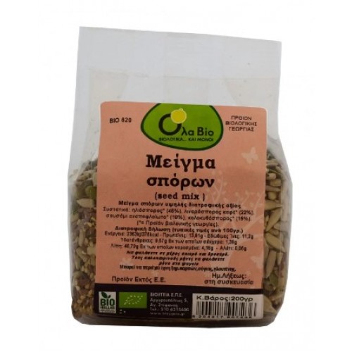 Βιολογικό μείγμα σπόρων 200gr Ola Bio Βιολογικό μείγμα σπόρων 200gr Ola Bio
