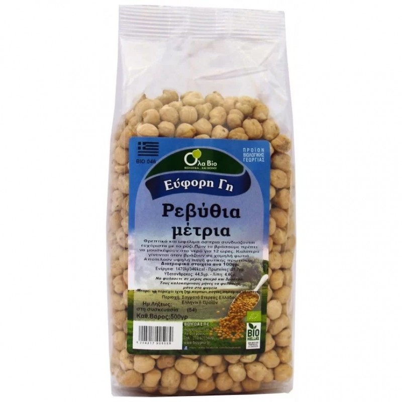 Βιολογικά ρεβύθια μέτρια Ελληνικά 500γρ Ola bio