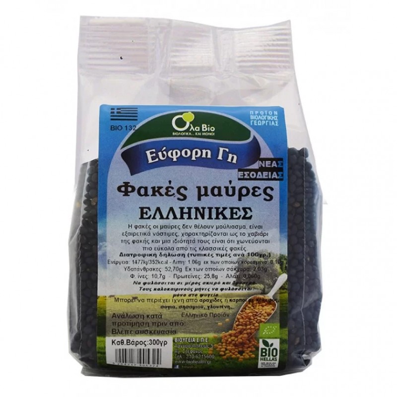 Βιολογικές Φακές μαύρες Ελληνικές 300gr Ola bio