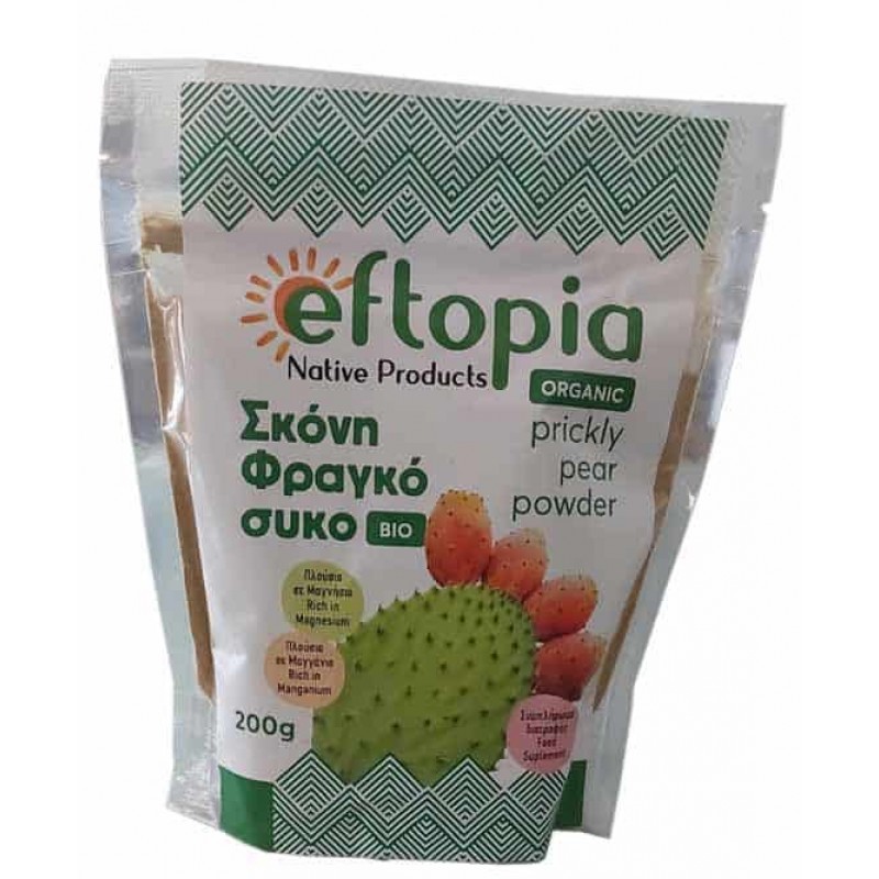 Σκόνη Φραγκόσυκο (πλούσια σε μαγνήσιο) χωρίς ζάχαρη 200gr Eftopia