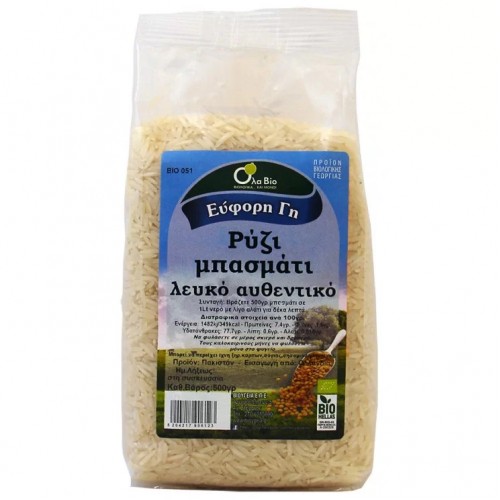Βιολογικό Ρύζι Μπασμάτι Λευκό 500gr