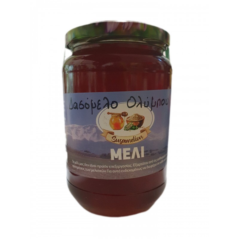 Δασόμελο Ολύμπου 950gr      