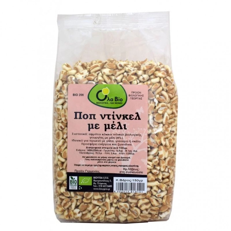 Βιολογικό ΠΟΠ Ντίνκελ με Μέλι 150gr Ola bio Βιολογικό ΠΟΠ Ντίνκελ με Μέλι 150gr Ola bio