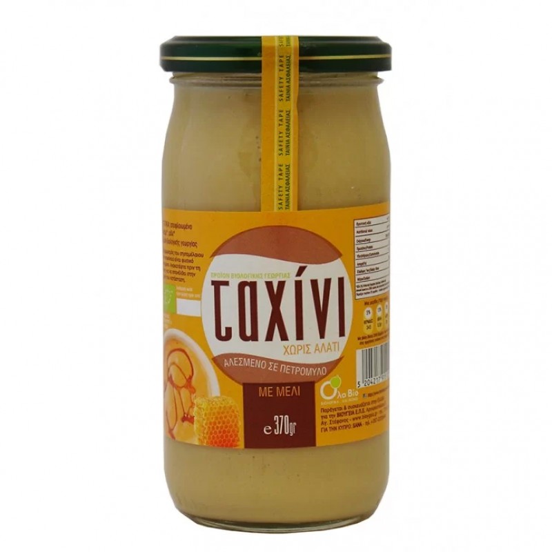 Βιολογικό ταχίνι λευκό χωρίς αλάτι με Μέλι αλεσμένο σε πετρόμυλο 370gr Ola bio