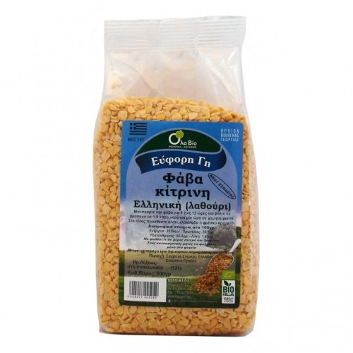 Βιολογική φάβα κίτρινη Λαθουρι 500gr  Ola bio