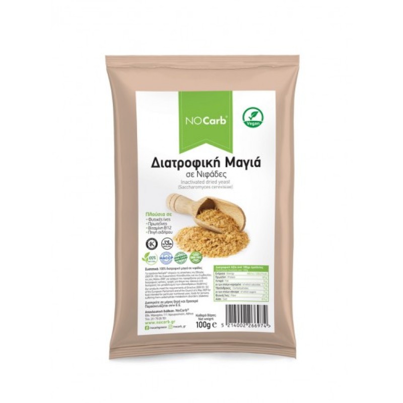 Διατροφική μαγιά σε Νιφάδες 100gr No Carb