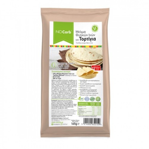 Μείγμα φυτικών ινών για Τορτίγιες 165gr No carb Μείγμα φυτικών ινών για Τορτίγιες 165gr No carb