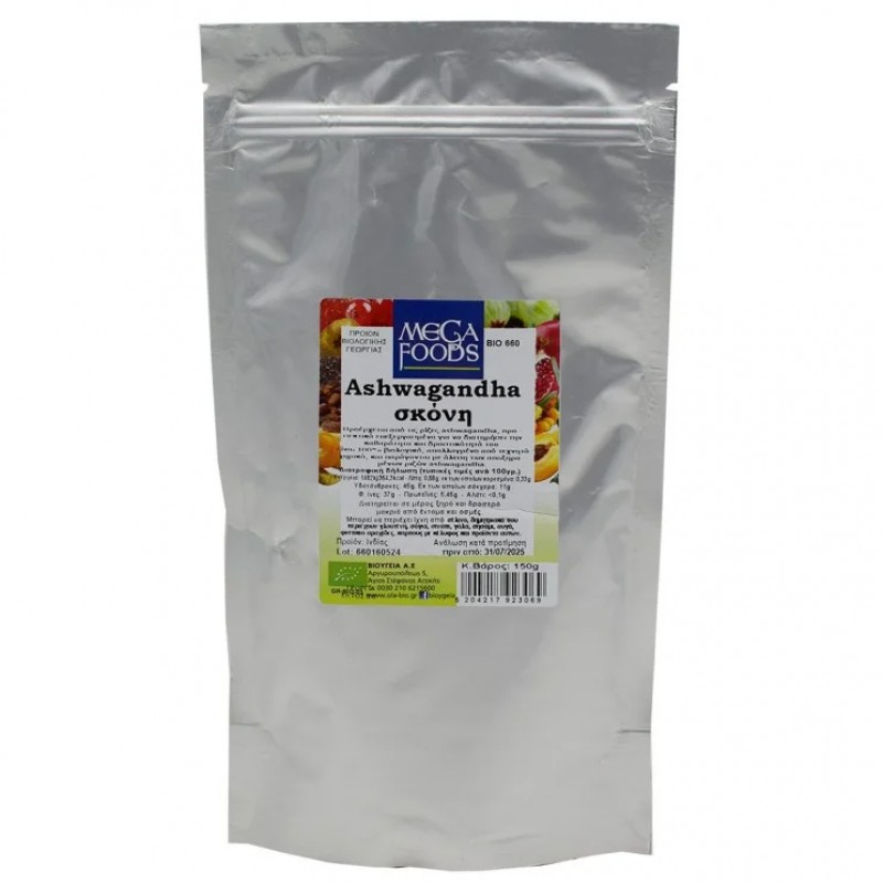 Βιολογική Ασβακάντα Ashwagandha 150gr Ola bio