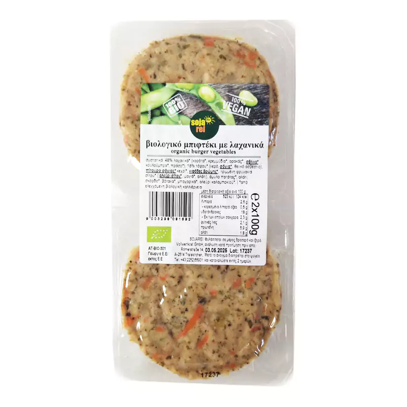 Βιολογικό Μπιφτέκι με Λαχανικά Vegan 2x100gr Soja rei