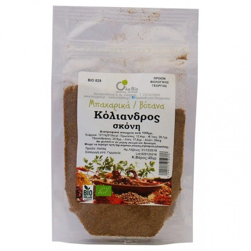 Βιολογικός Κόλιανδρος 40gr Ola bio