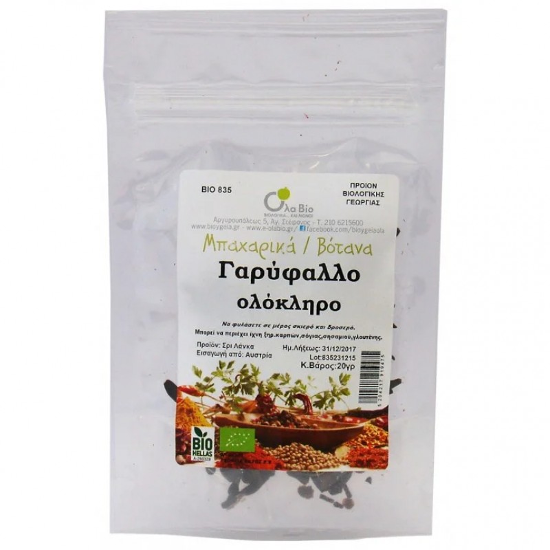 Βιολογικό γαρύφαλλο ολόκληρο 20gr Ola bio