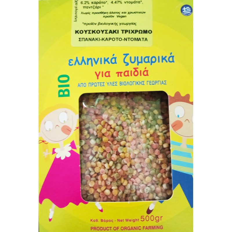 Βιολογικό ΚΟΥΣΚΟΥΣΑΚΙ Παιδικό τρίχρωμο (Σπανάκι Καρότο Ντομάτα) χωρίς προσθήκη αλατιού & χρωστικών 500gr ΒΙΟΤΡΟΦΟΣ