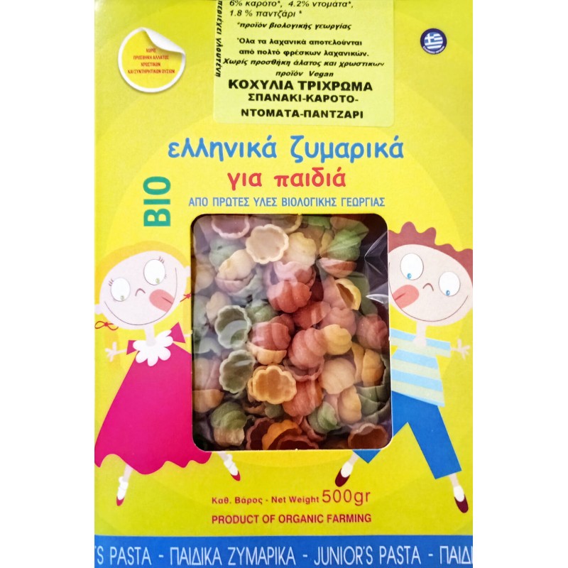 Βιολογικά ΚΟΧΥΛΑΚΙΑ παιδικά τρίχρωμα (Καρότο Σπανάκι Ντομάτα Παντζάρι) χωρίς ίχνη αυγού & γάλακτος & αλατιού 500gr ΒΙΟΤΡΟΦΟΣ