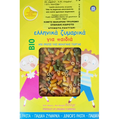 Βιολογικό κοφτό μακαρονάκι Παιδικό τρίχρωμο (Σπανάκι Καρότο Ντομάτα Παντζάρι) χωρίς προσθήκη αλατιού & χρωστικών 400gr ΒΙΟΤΡΟΦΟΣ