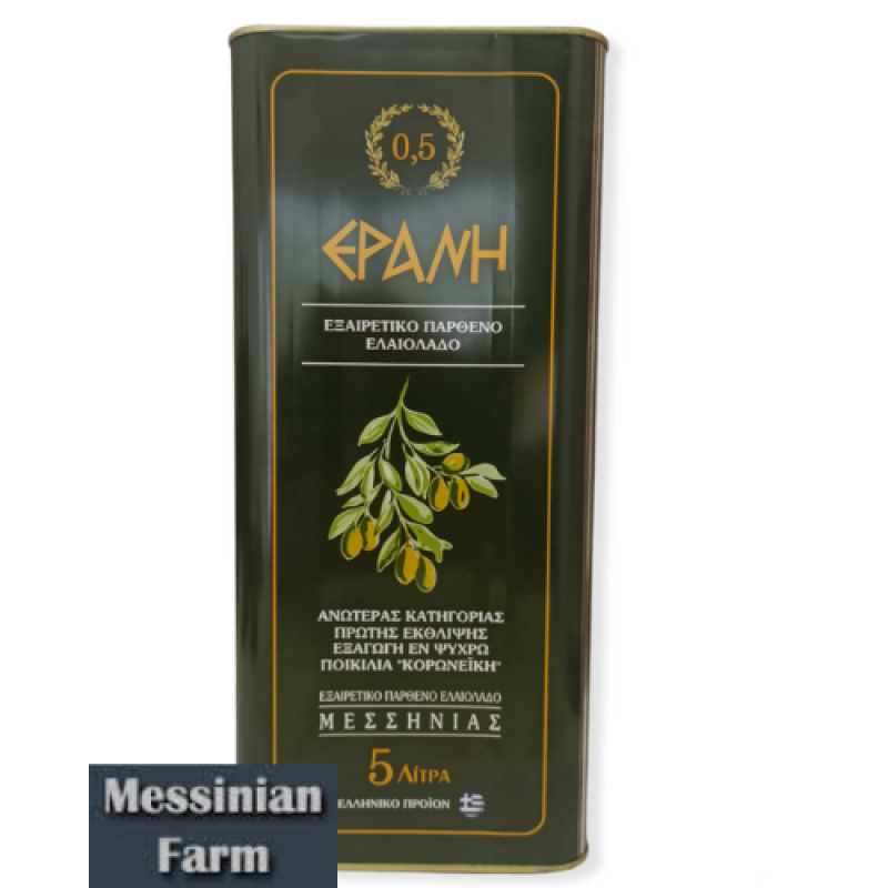 Εξαιρετικό παρθένο ελαιόλαδο Καλαμάτας Φιλιατρών ψυχρής έκθλιψης  Κορωνέικης ποικιλίας 5L ΕΡΑΝΗ