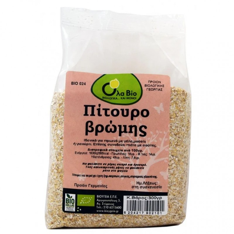 Βιολογικό πίτουρο Βρώμης 300gr Ola bio Βιολογικό πίτουρο Βρώμης 300gr Ola bio