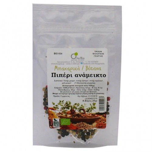 Βιολογικό μιξ πιπεριών ανάμεικτο 20gr Ola bio