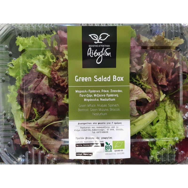 Βιολογική Green Salad Box 150gr