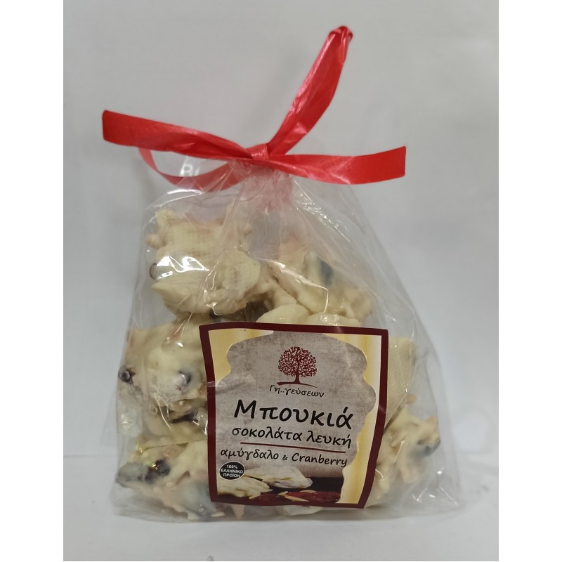Μπουκιές Σοκολάτας Λευκής με Αμύγδαλο & Cranberry "ΓηΓεύσεων" 160gr