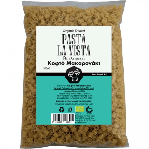 Βιολογικό μακαρονάκι κοφτό 500gr PASTA LA VISTA