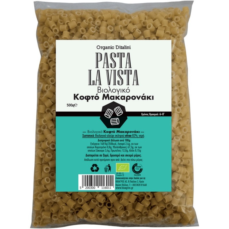 Βιολογικό μακαρονάκι κοφτό 500gr PASTA LA VISTA