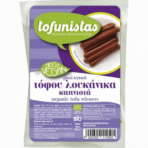 Βιολογικά λουκάνικα Τοφου καπνιστά Vegan 180gr Tofunistas