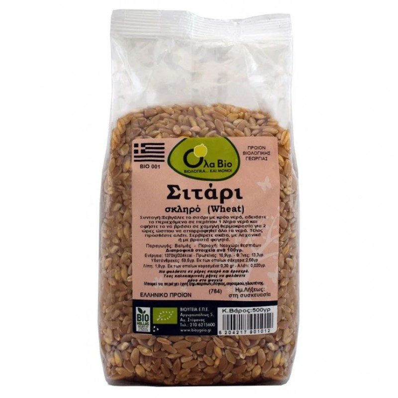 Βιολογικό Σιταρι σπόρος 500gr Ola bio