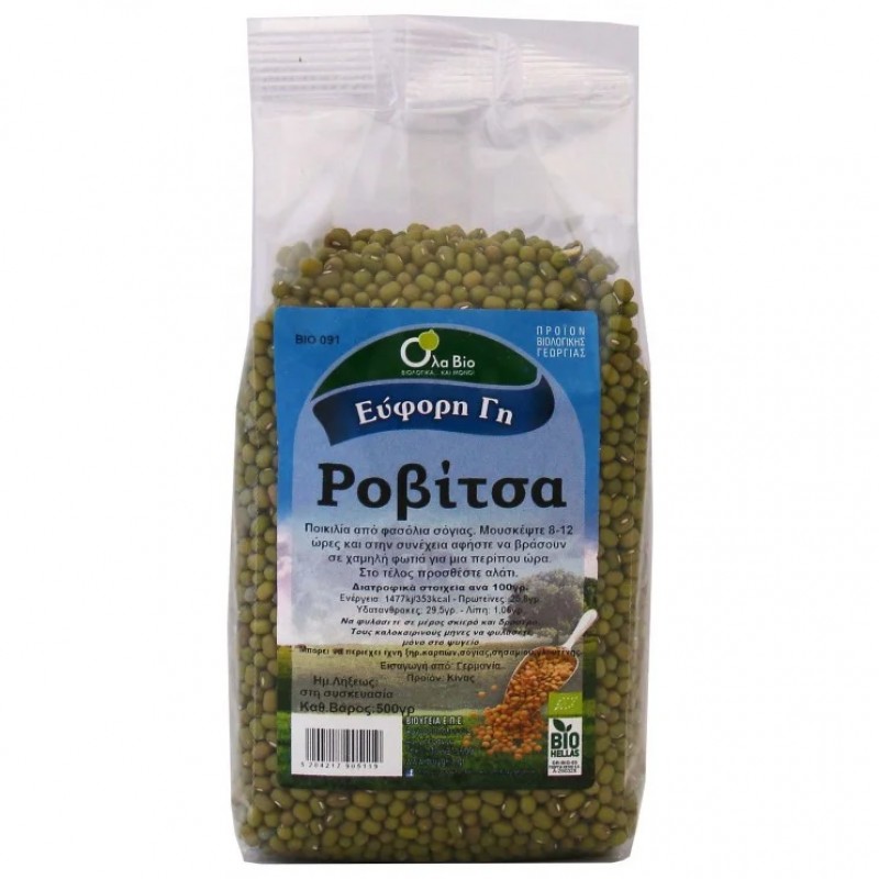 Βιολογικό φασόλι Ροβίτσα 500gr Ola bio
