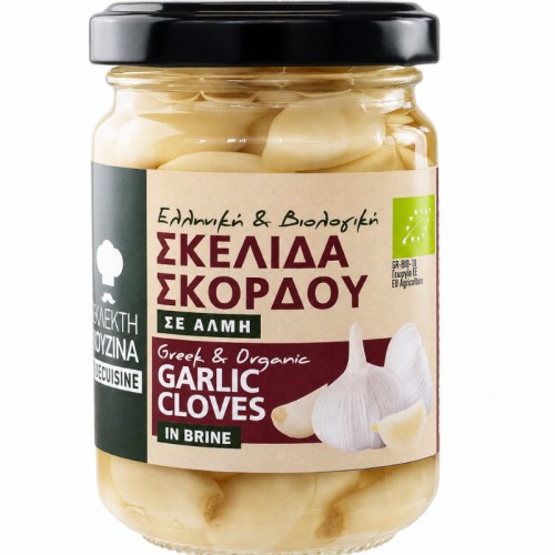 Βιολογικές σκελίδες Σκόρδου σε άλμη 100gr Εκλεκτή κουζίνα