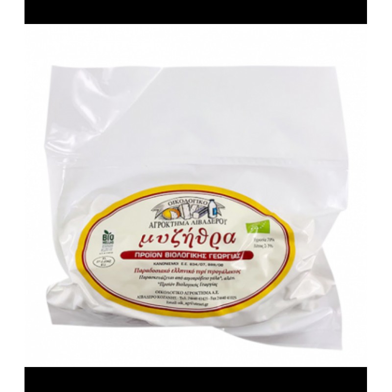 Βιολογική Μυζήθρα αιγοπρόβεια 250gr Αγρόκτημα Λιβαδερού Βιολογική Μυζήθρα αιγοπρόβεια 250gr Αγρόκτημα Λιβαδερού