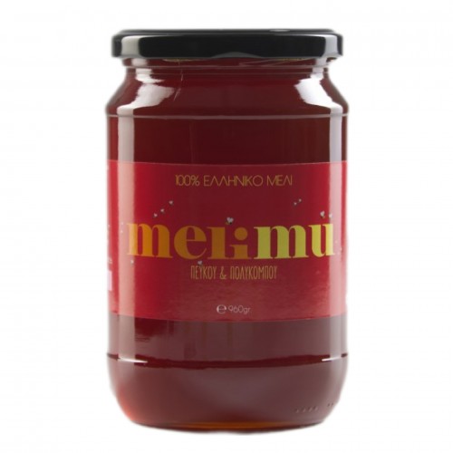 Μέλι Μακεδονίας Πεύκο Πολυκομπο 960gr Melimu