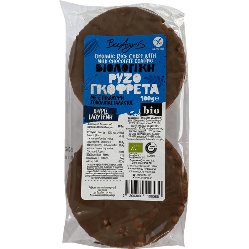 Βιολογική Ρυζογκοφρετα με επικάλυψη σοκολάτας χωρίς γλουτένη 100gr Βιοαγρός