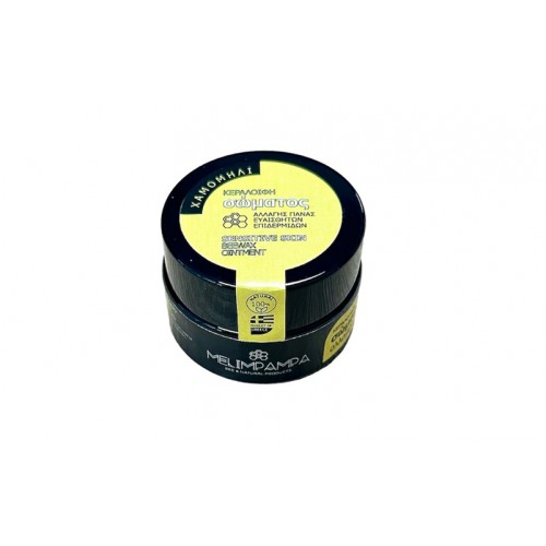 Κηραλοιφή για ευαίσθητες επιδερμίδες, θηλής & αλλαγή πάνας με Χαμομήλι 50ml MELIMPAMPA