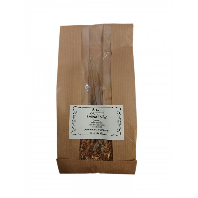 Βότανο Σμιλαξ 50gr Όλυμπος