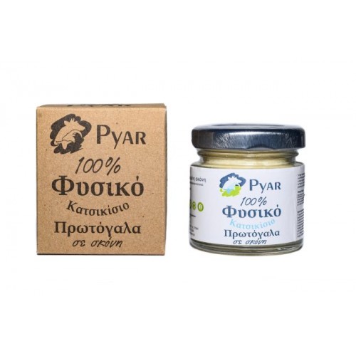 Πρωτόγαλα κατσικίσιο  Pyar Colostrum  100% Ελληνικό σε σκόνη 33gr