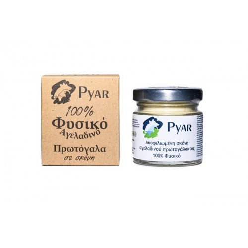 Πρωτόγαλα Αγελαδινό Pyar Colostrum  100% Ελληνικό σε σκόνη 33gr