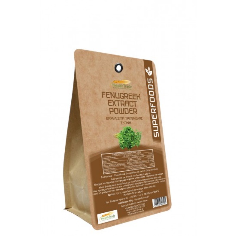Τριγωνέλα εκχύλισμα σκόνη FenuGreek 50gr Healthtrade