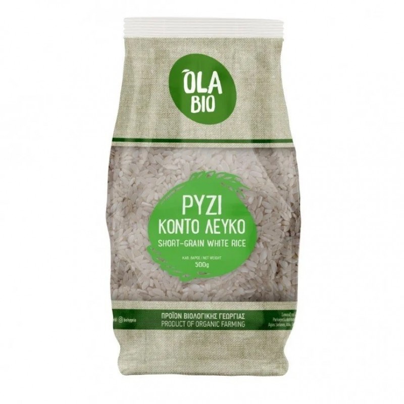 Βιολογικό ρύζι κοντό λευκό 500gr Ola bio